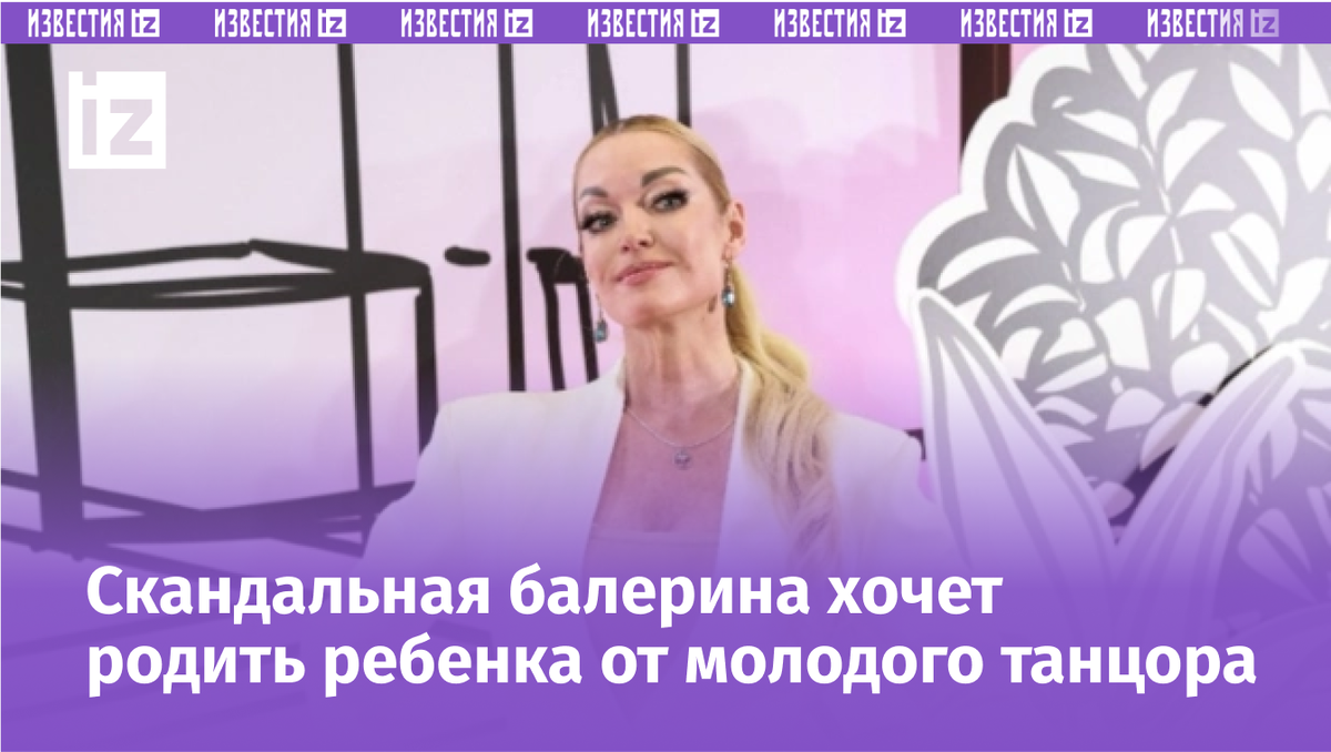 Фото с сайта МУЗ ТВ