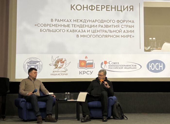 Иллюстрация: ЮСН