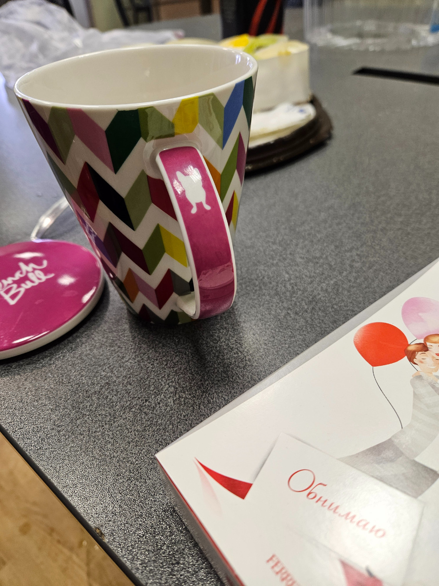 Принесла на кафедру свою чашку с крышечкой.