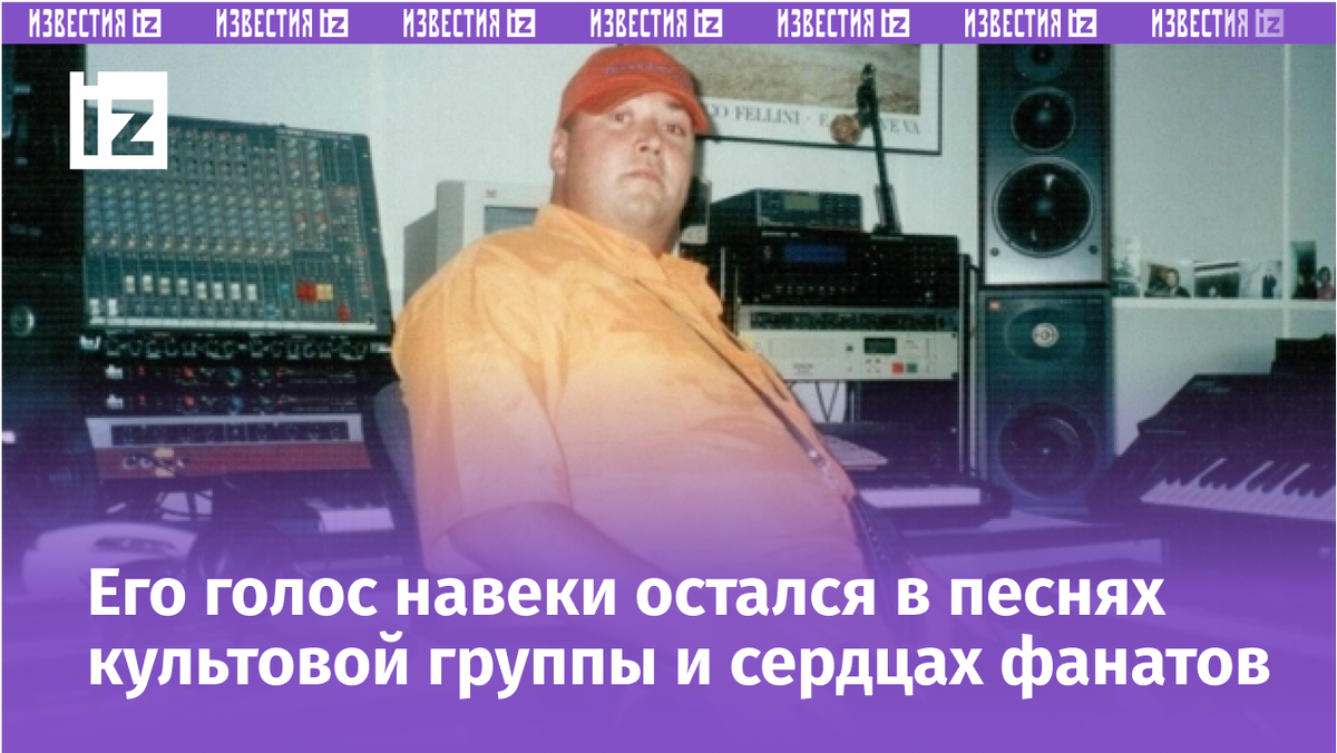 Фото с сайта МУЗ ТВ