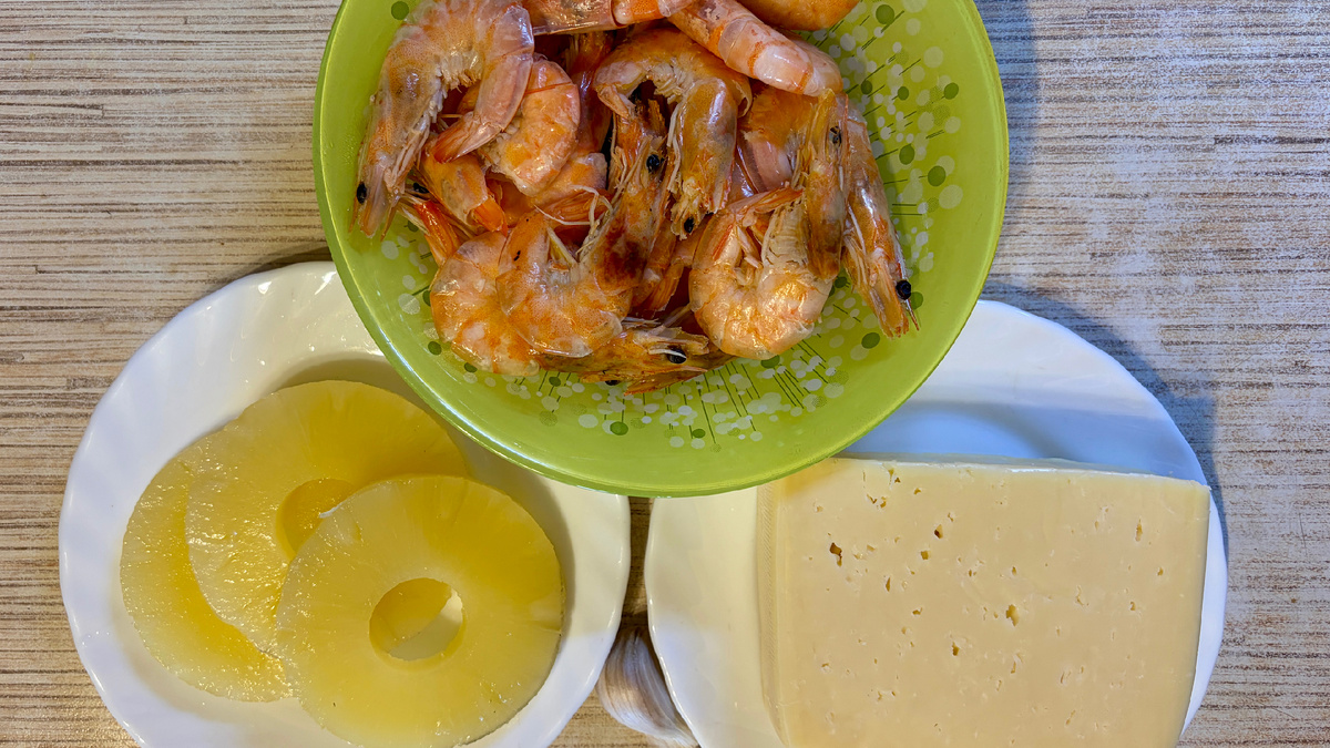 Ингредиенты