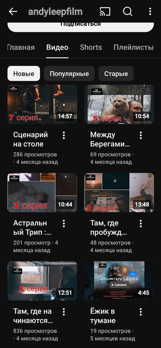 Я попросил пользователя прислать мне скриншот 