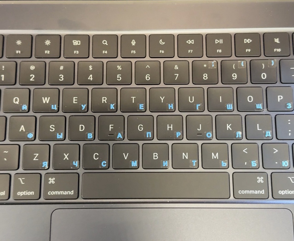 Пример наклеек на клавиатуре MacBook Pro