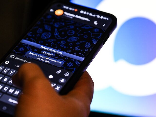    Фото: РИА Новости/Владимир Астапкович