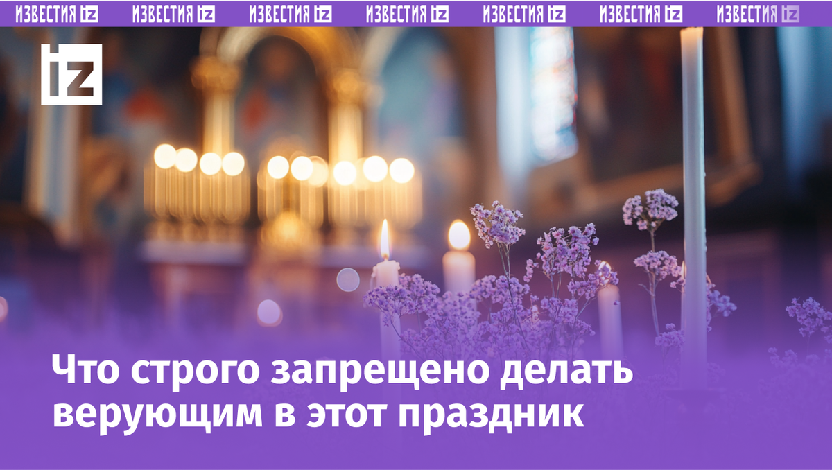 Изображение сгенерировано ИИ © «Известия»