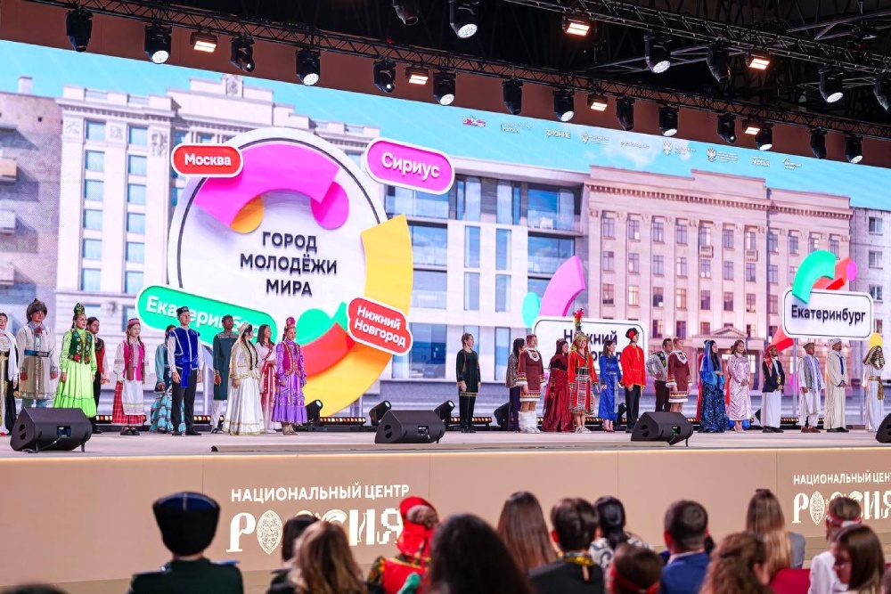    Росмолодежь