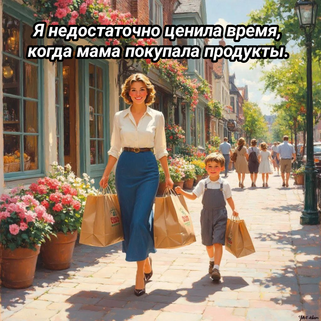 иллюстрация автора