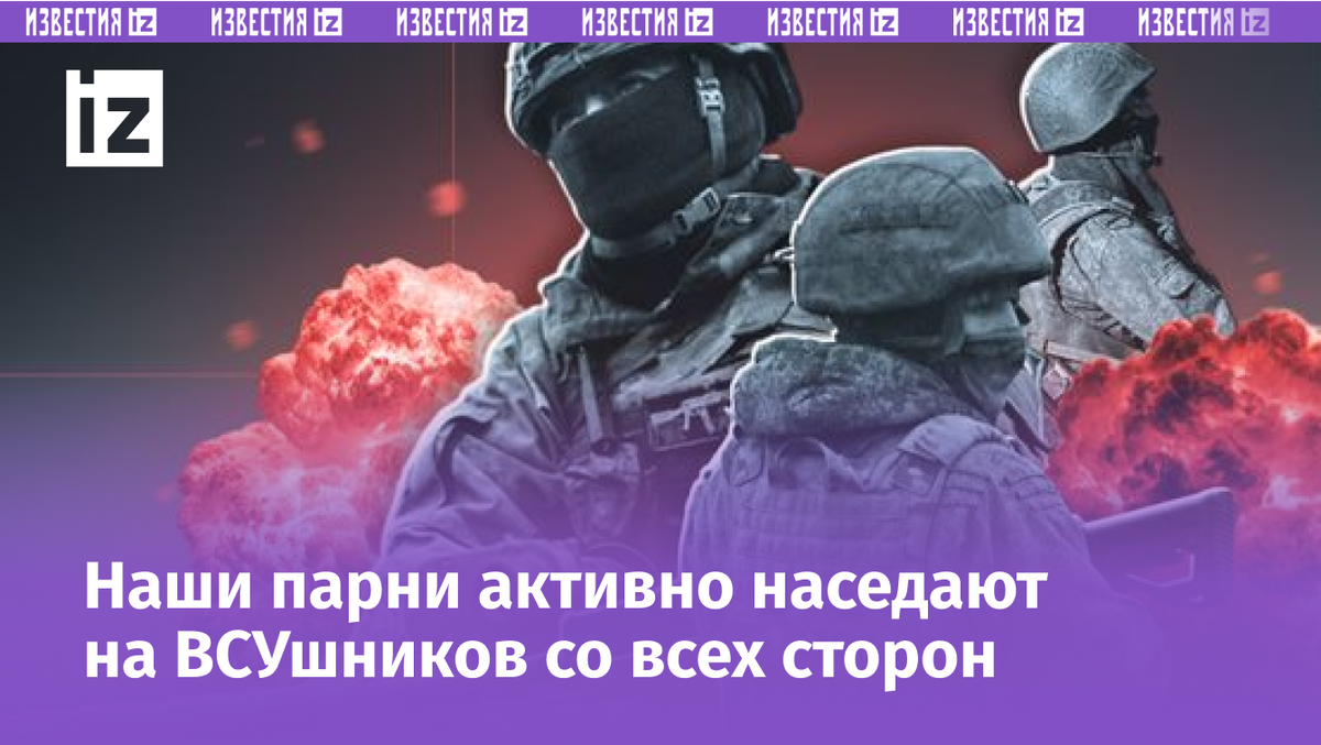 Фото с сайта ИА Регнум