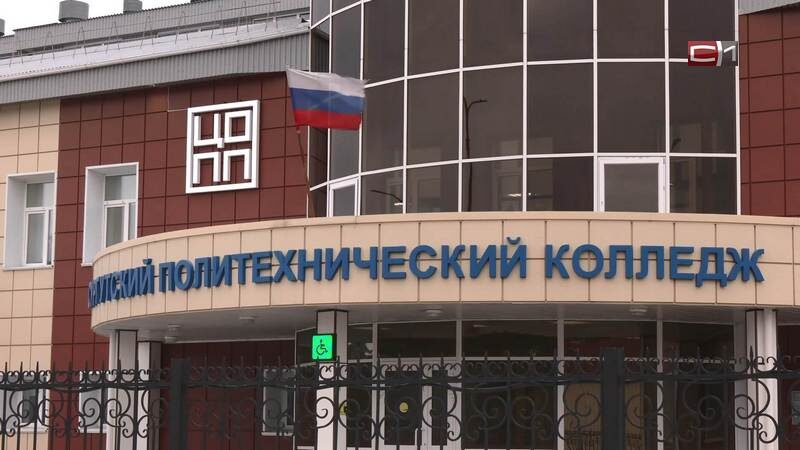    Иностранные студенты начали отчисляться из Сургутского политеха