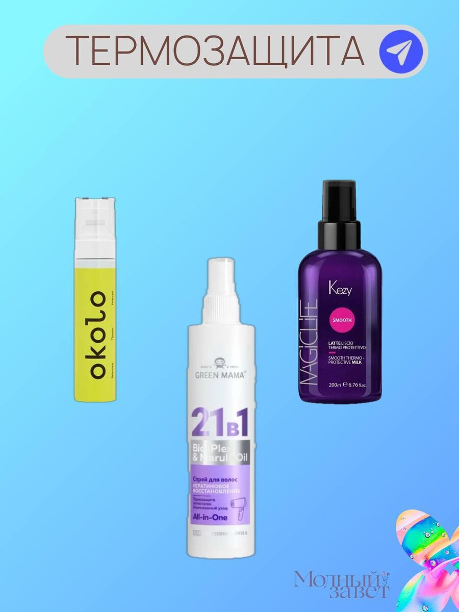 Фото канала Модный завет