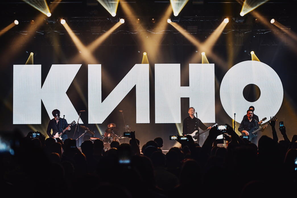    kino.band