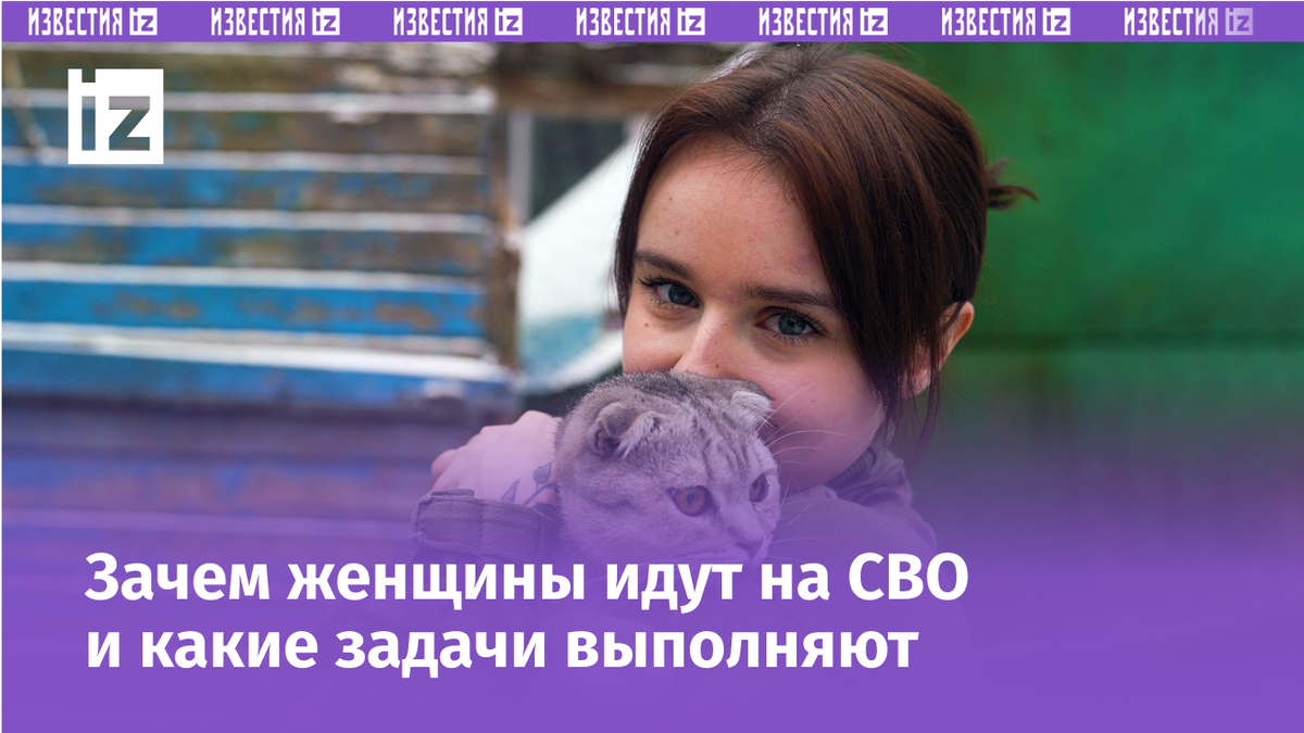 Фото: ИЗВЕСТИЯ/Сергей Прудников