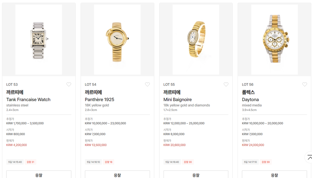 Налоговая в Корее сегодня выставила на аукцион 60 сумок Биркин (Hermes Birkin)