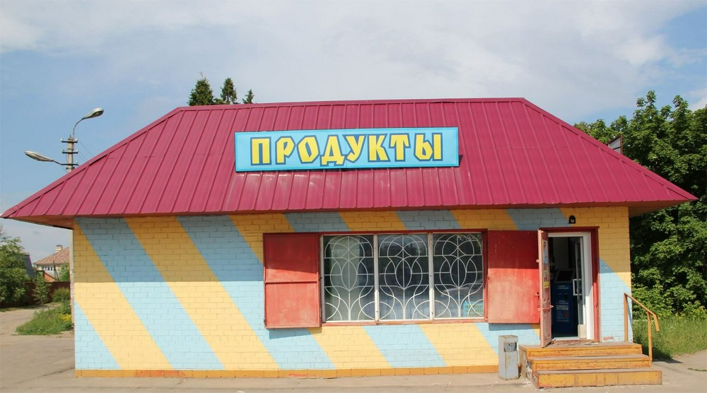 -2