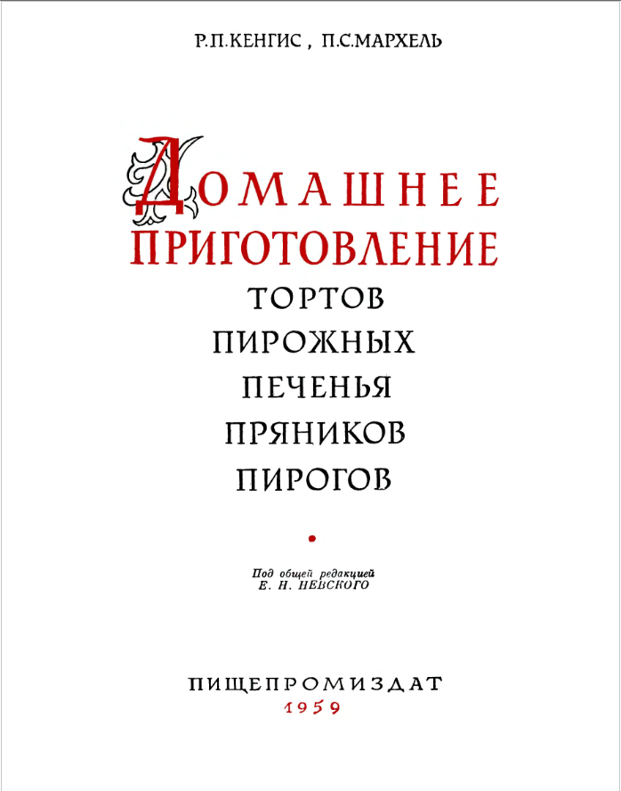 здесь и далее фото из личной коллекции автора