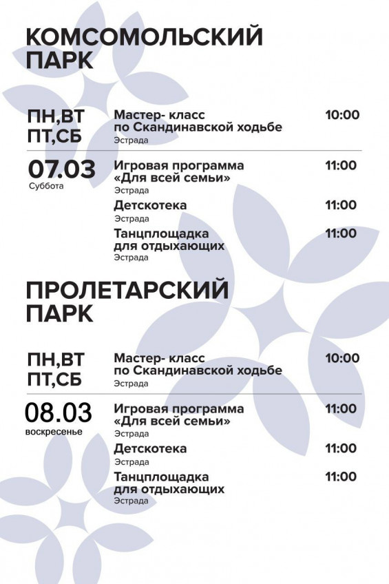 Листайте вправо, чтобы увидеть больше изображений