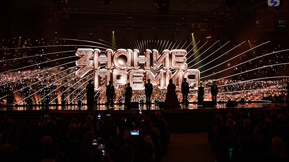 Пресс-служба Российского общество Знание