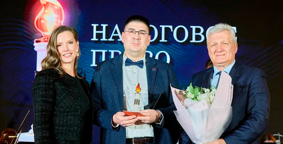    Фото: пресс-служба LEGAL TO BUSINESS AWARDS