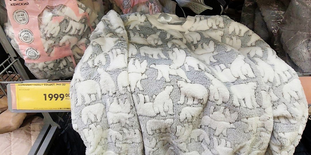 В Чижике женские комплекты и жилеты, стильная кастрюля, сумочки и швабра с центрифугой. Выбираем черемшу и лимонный джем.