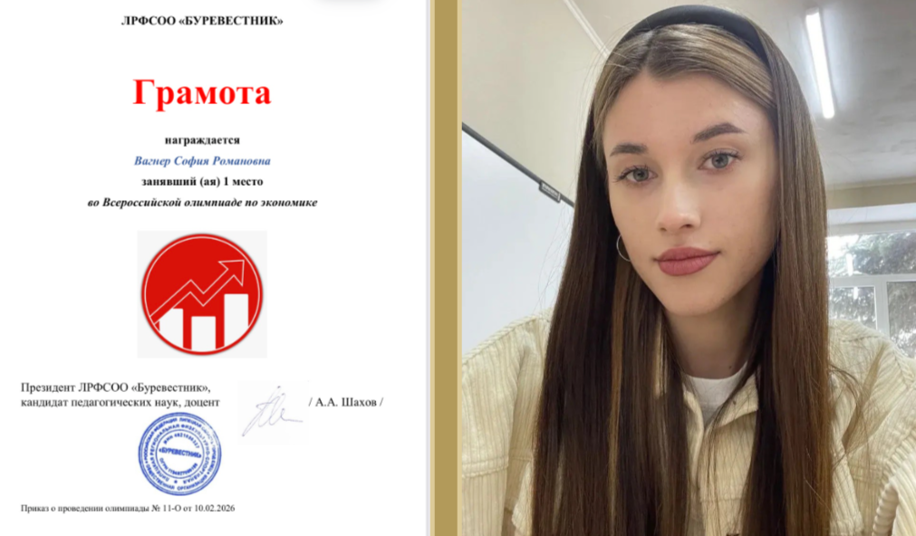    фото: НШФ ЮФУ Редактор