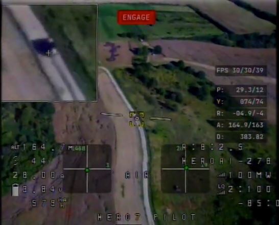 Захват цели