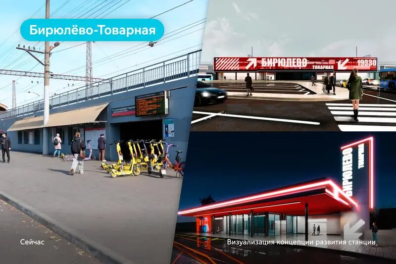 Проектное решение предоставлено пресс-службой Департамента транспорта и развития дорожно транспортной инфраструктуры города Москвы