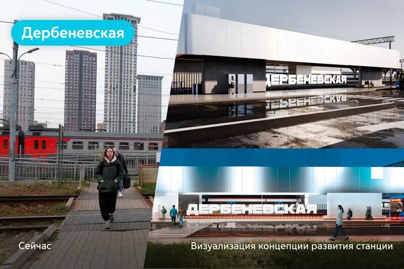 Проектное решение предоставлено пресс-службой Департамента транспорта и развития дорожно транспортной инфраструктуры города Москвы