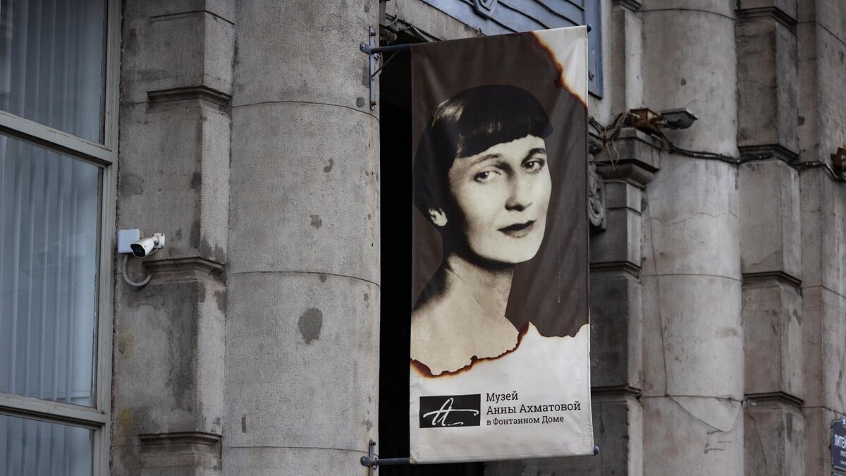   «Петербургский дневник»