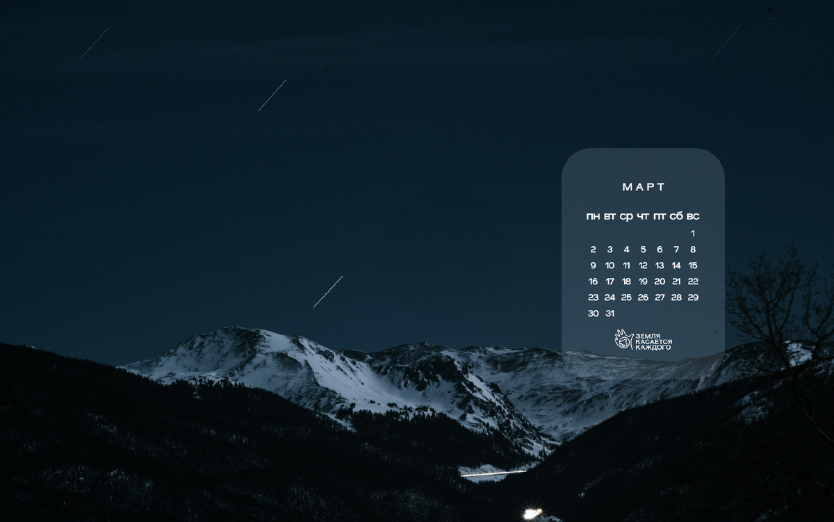 Десктопный вариант 1.