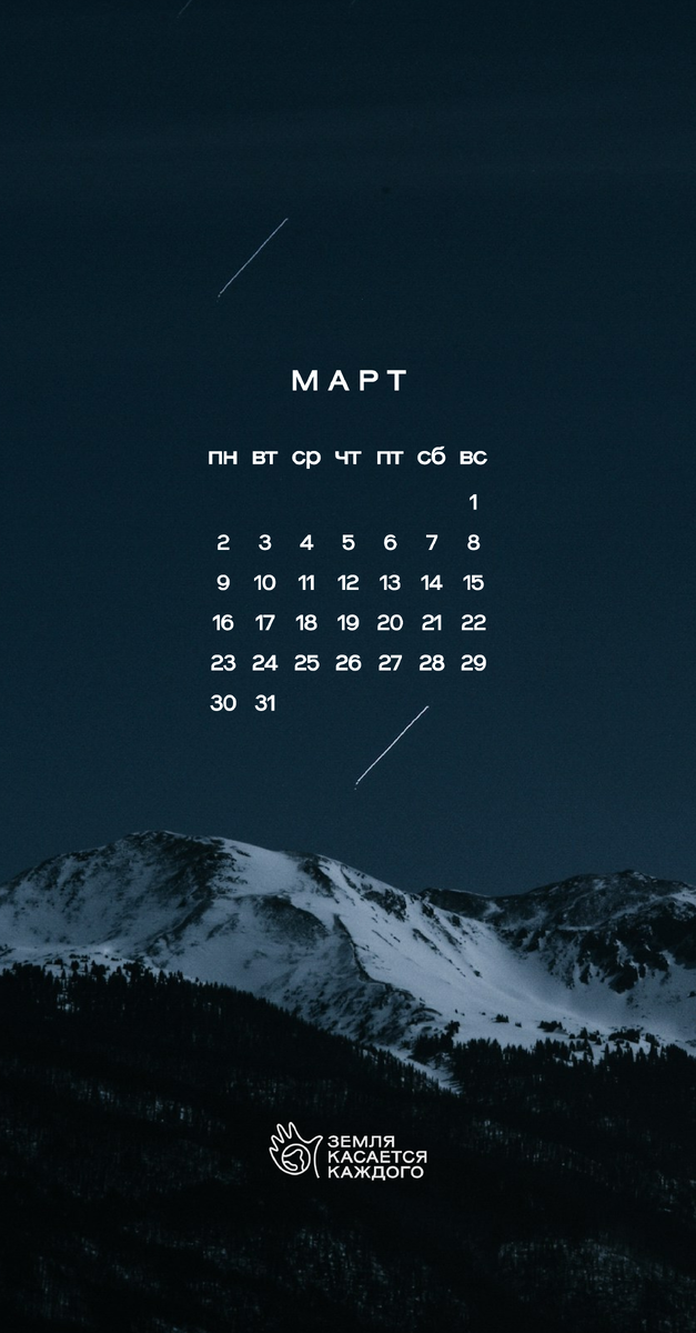 Мобильный вариант 1.