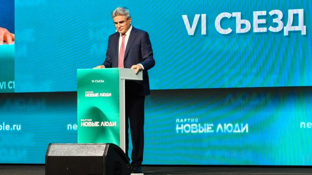     Фото: "Бриф24"