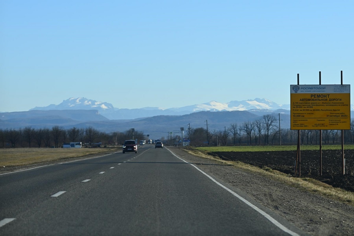    Фото: официальный сайт правительства Республики Адыгея