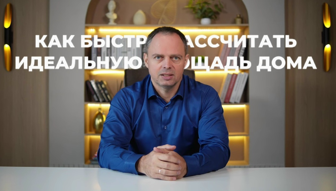 Андрей Антонов, основатель строительной компании «Проект»