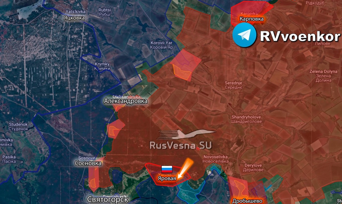    ВС РФ освободили населённый пункт Яровая в Донецкой Народной Республике