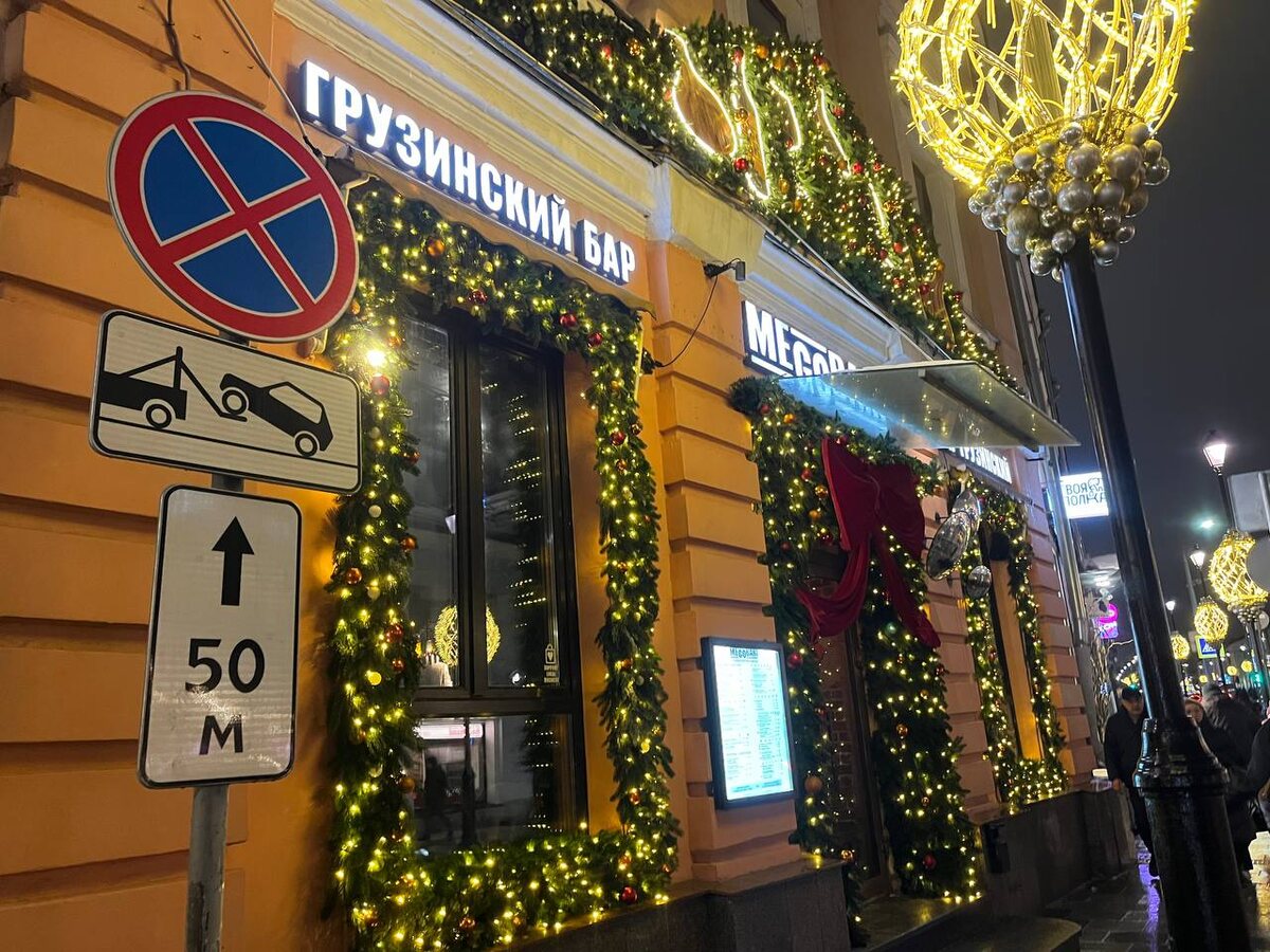 вход в заведение