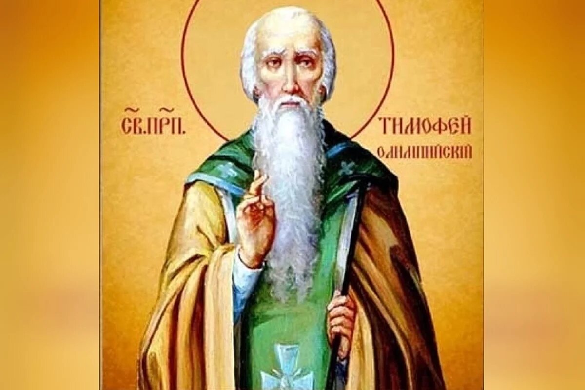    Навлечет череду неудач!