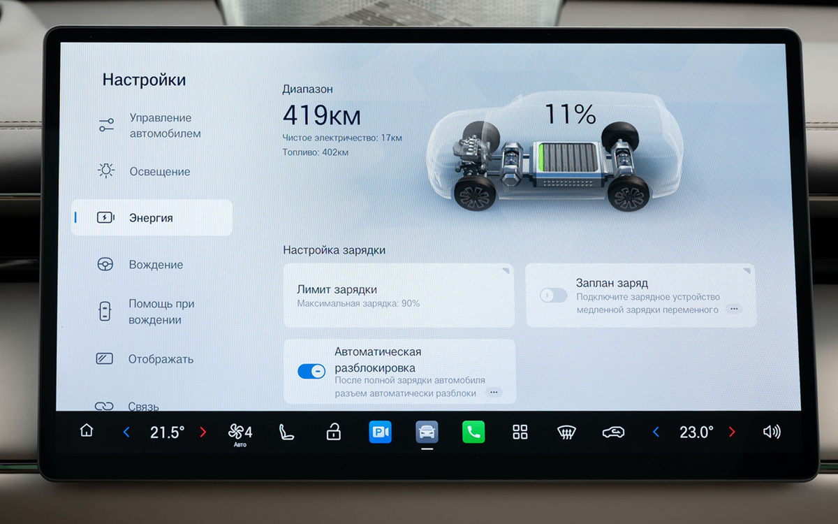 GAC📷Суммарный запас хода гибридного GAC S7 — 867 км по циклу NEDC, а на одной зарядке аккумулятора можно проехать до 153 км