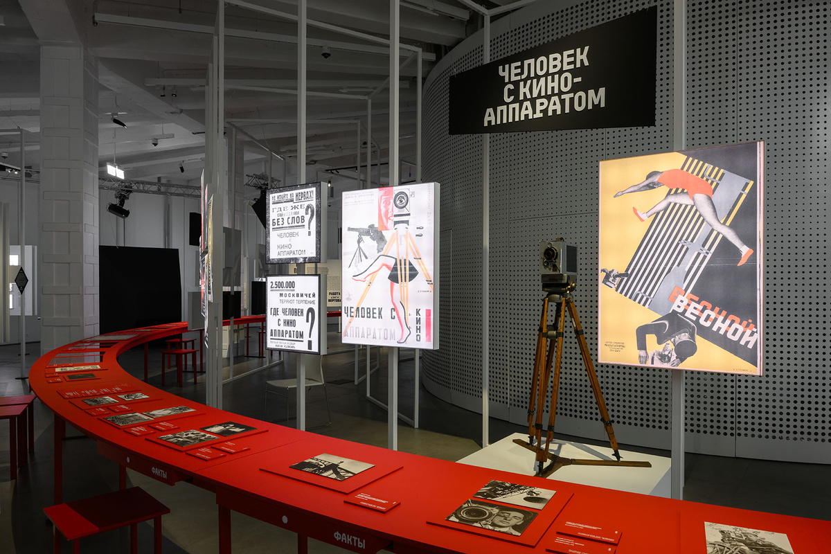    Экспозиция выставки «Дзига Вертов. Киноглаз»