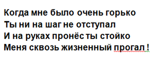 скриншот автора канала