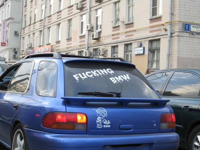 Фотография автора