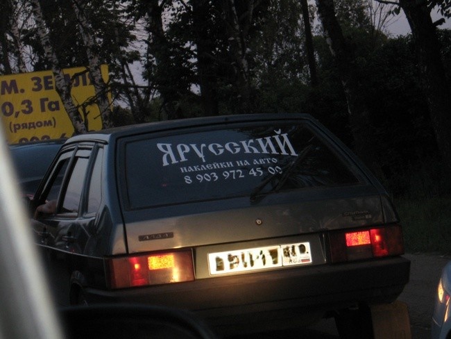 Фотография автора