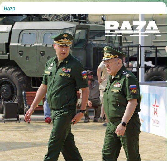    Скриншот с канала Baza