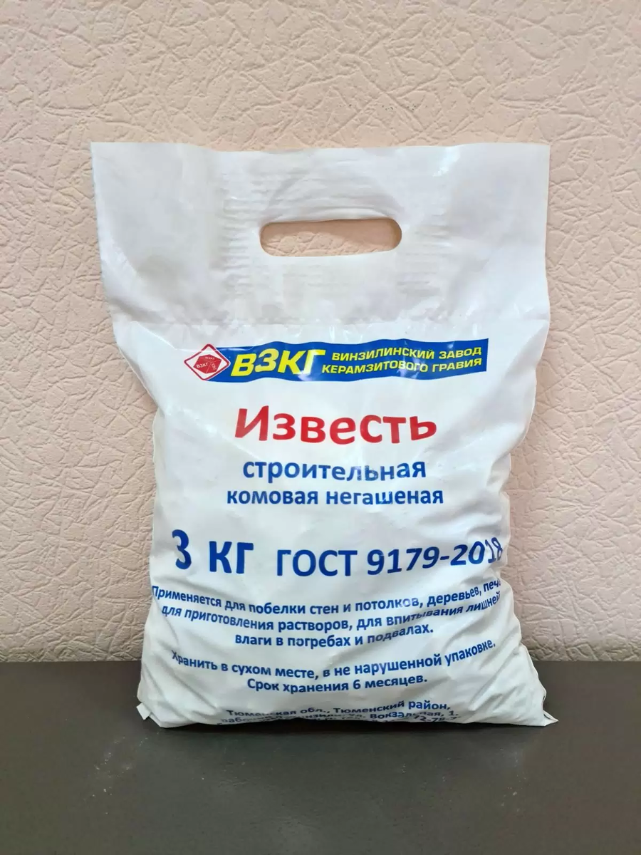 Известь негашеная комовая раскислитель почвы 3 кг