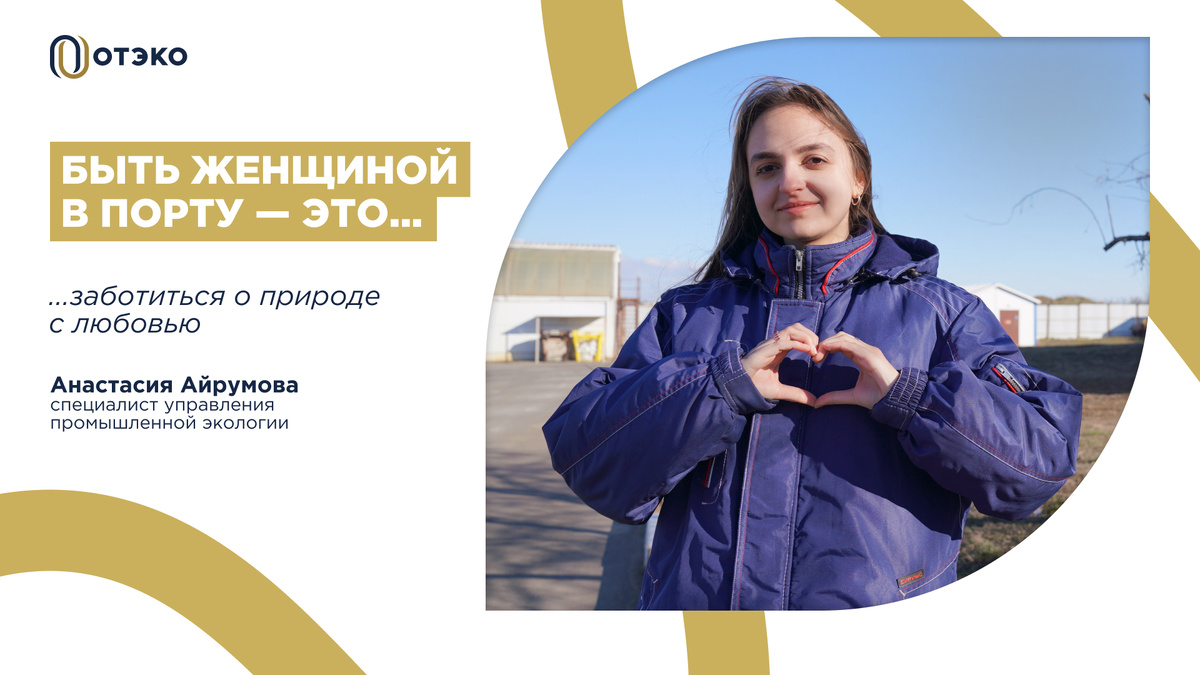 Жмите стрелку вправо ➡️