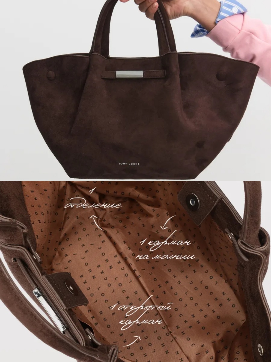 Коллаж автора, скрины с WB. 