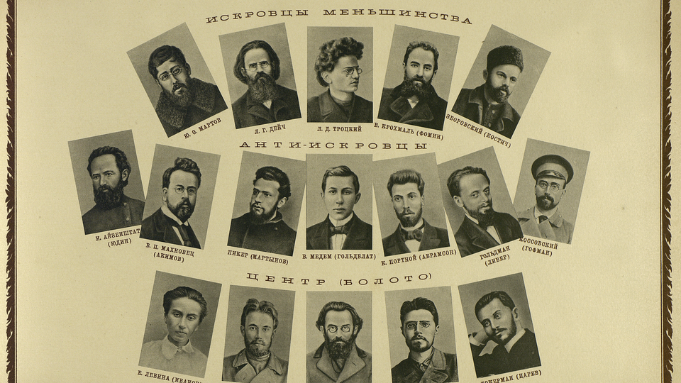 Революционеры против друг друга: как внутренние конфликты ослабляли партии