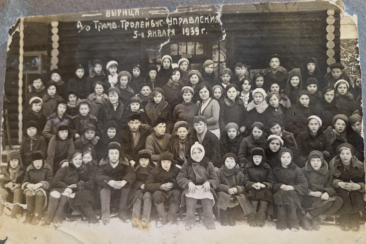 фото 1939 года