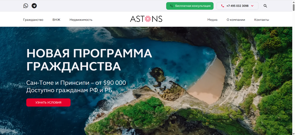 Вид на жительство в Европе без обязательного переезда