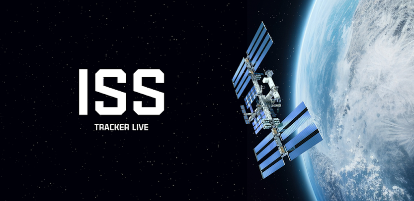 Приложение ISS Tracker