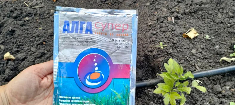 Алга Супер-забота из океана Проверено и рекомендовано фермерами Высокие урожаи и органические плоды